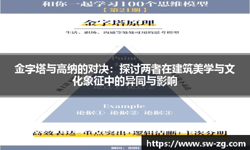 三亿体育集团